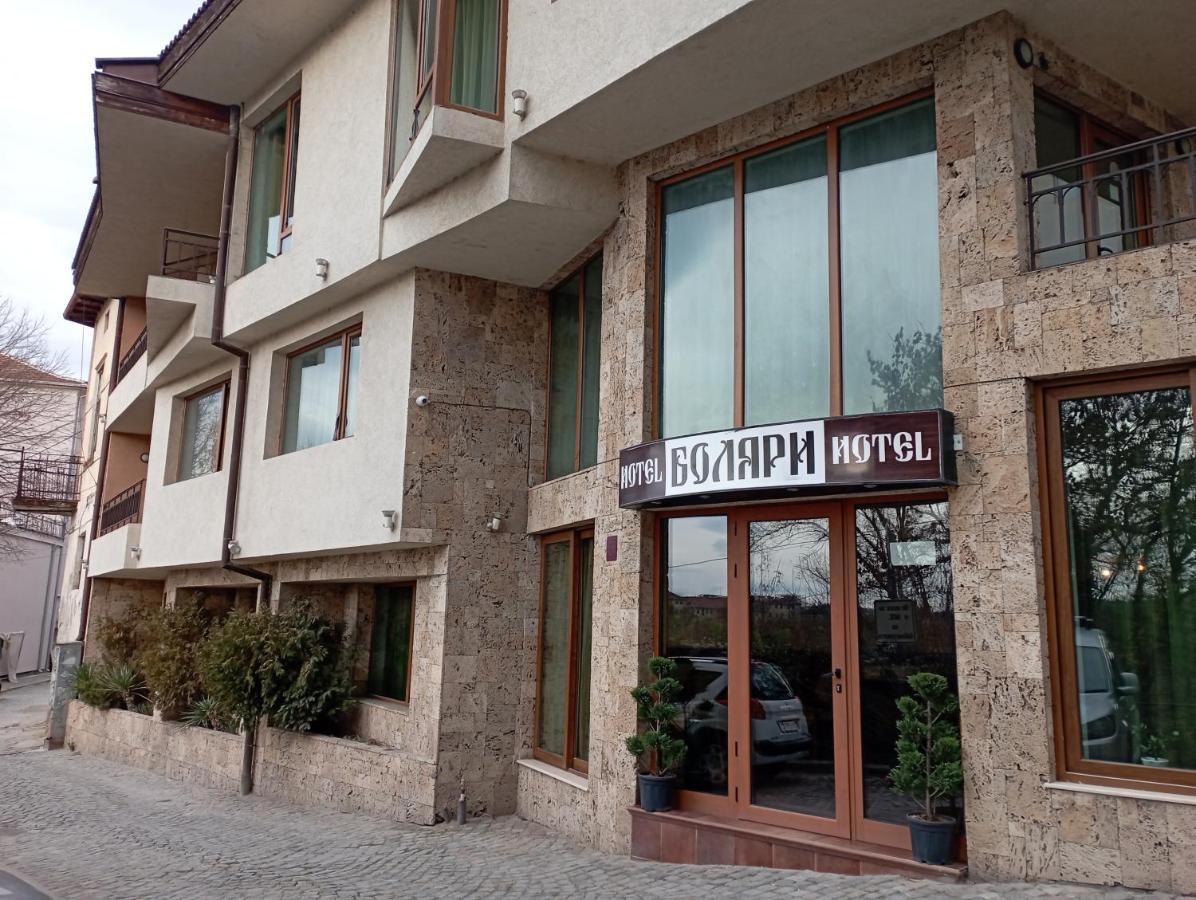 וליקו טורנובו Hotel Bolyari מראה חיצוני תמונה