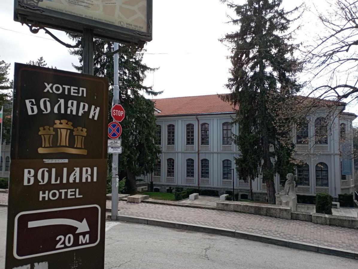 וליקו טורנובו Hotel Bolyari מראה חיצוני תמונה