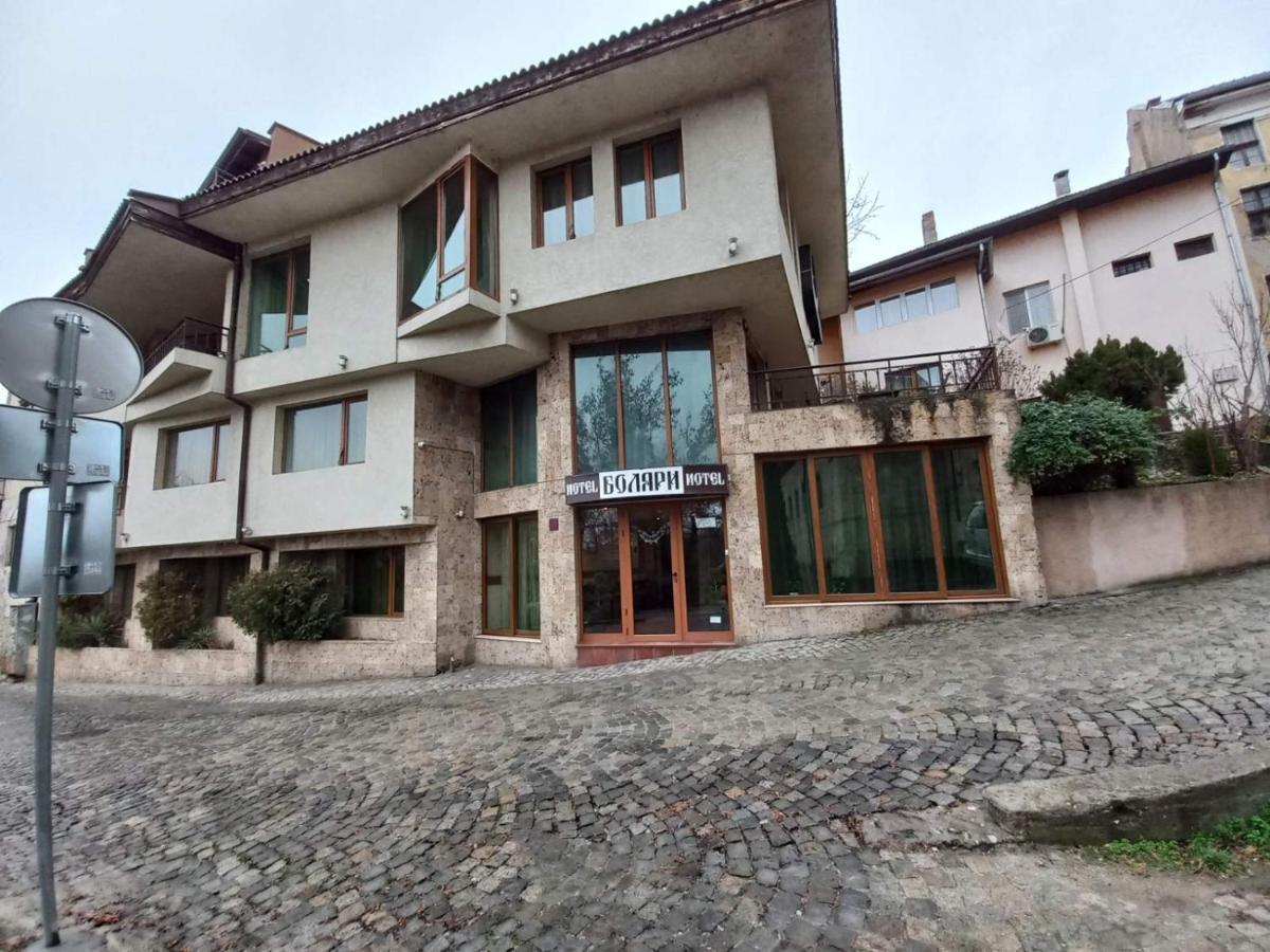 וליקו טורנובו Hotel Bolyari מראה חיצוני תמונה